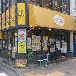 バンコック ポニー食堂 - バンコック ポニー食堂 ＠八丁堀 中央区新川の八重洲通添いにあります