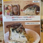 カフェ ヴェリーヌ - 