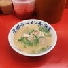 元祖ラーメン長浜家