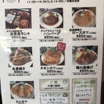 チロルの村 - 平日、土曜日のランチメニュー