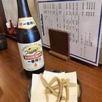 Sumiyaki Unagi Kawafuji - 