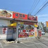 佐賀軒ちゃんぽん 吉野ヶ里店