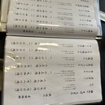 平作 - メニュー3