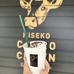 ニセコミルク工房 高橋牧場 - 