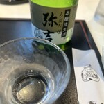 弥吉 大和田店 - 日本酒