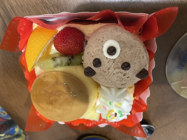 Chateraise Takinomizu Koen Ten