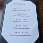 チャイナシャドー - 