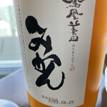 チャイナシャドー - 