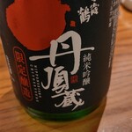 地酒と道産食材 一笑 - 