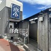 山田ヒロキチ商店