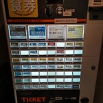 ジャパニーズ ラーメン 五感 - 