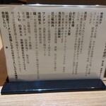 ジャパニーズ ラーメン 五感 - 