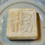 くらづくり本舗 - 福蔵