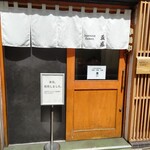 ジャパニーズ ラーメン 五感 - 