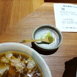 ジャパニーズ ラーメン 五感 - 柚子胡椒、すだち ♪