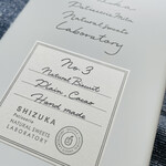 シヅカ洋菓子店 - 