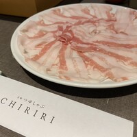 京都つゆしゃぶCHIRIRI 銀座京橋店 - 
