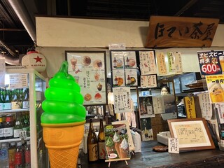 ほてい茶屋 - 