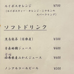 肉料理ふくなが - 