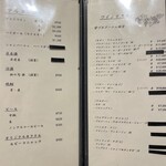 肉料理ふくなが - 