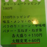 だしの風食堂 - 