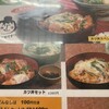 金比羅うどん 夜須店
