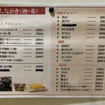 十割そば　繕 - 