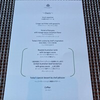 オールデイダイニング オアシスガーデン - 