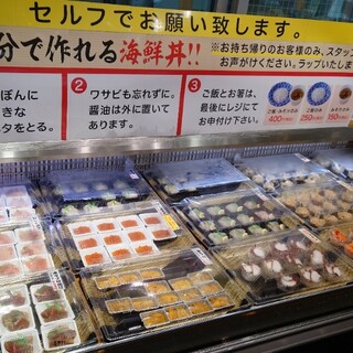 山内鮮魚店 - 料理写真: