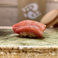 鮨 四心 - 中トロ