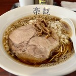 楽観 - 琥珀 790円