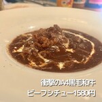 ダイニングカフェバーフラット - 