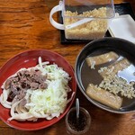 Nakano Chaya - 