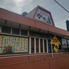 やわらかとんかつ かつ庄 多賀城本店