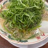 ラーメン魁力屋 東久留米店