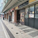 韓国居酒屋あんじゃあんじゃ - 