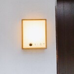 すし 良月 - すし良月