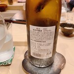 すし 良月 - 紀土 純米吟醸酒 ひやおろし
