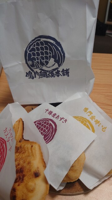 Naruto Taiyaki Honpo Awazaekimaeten