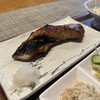 炭魚ほんだ