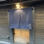 奈良屋町 青 - 