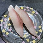 Kaisen Himimaezushi - ぶりトロ638円