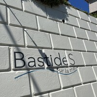 La Bastide sur la mer - 