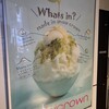 かき氷専門店 snowcrown - 