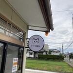 トラコぱん - お馴染みの看板？笑