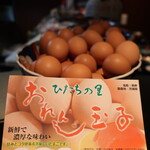 古美術茶亭 もちづき - 生卵もおいしそうだけど、もうおなかいっぱいで食べられませんでした…。