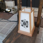 古美術茶亭 もちづき - 看板。