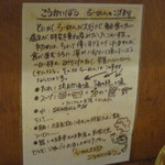 こうかいぼう - 