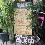 こうかいぼう - 