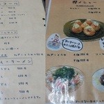 Takoyaki Sakura - メニュー